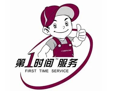 来宾华帝热水器维修